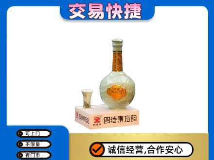 常州高价回收四特酒